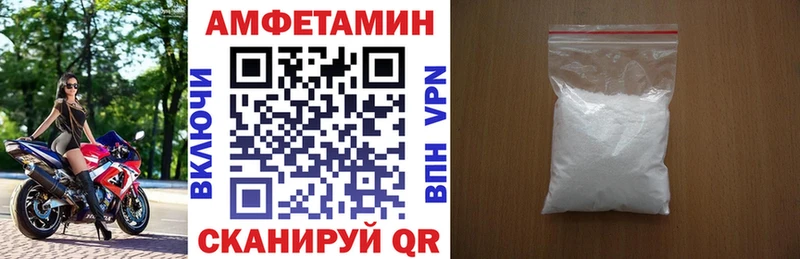 Амфетамин 97%  Лосино-Петровский 