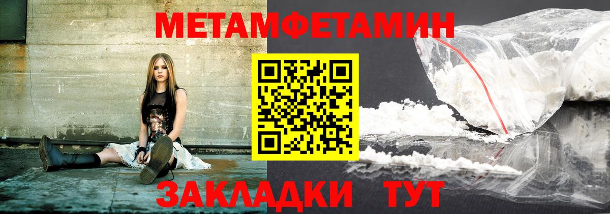 Лосино-Петровский  АМФЕТАМИН  Вход с VPN  даркнет Telegram  Амфетамин Розовый 