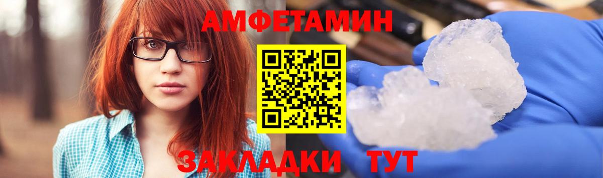 АМФ VHQ Лосино-Петровский