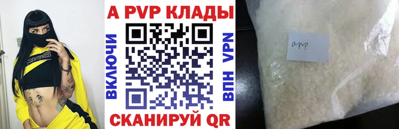 APVP СК КРИС hydra ССЫЛКА Лосино-Петровский