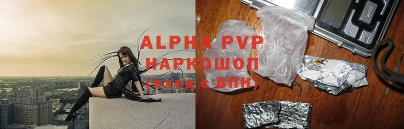 Alfa_PVP VHQ Лосино-Петровский