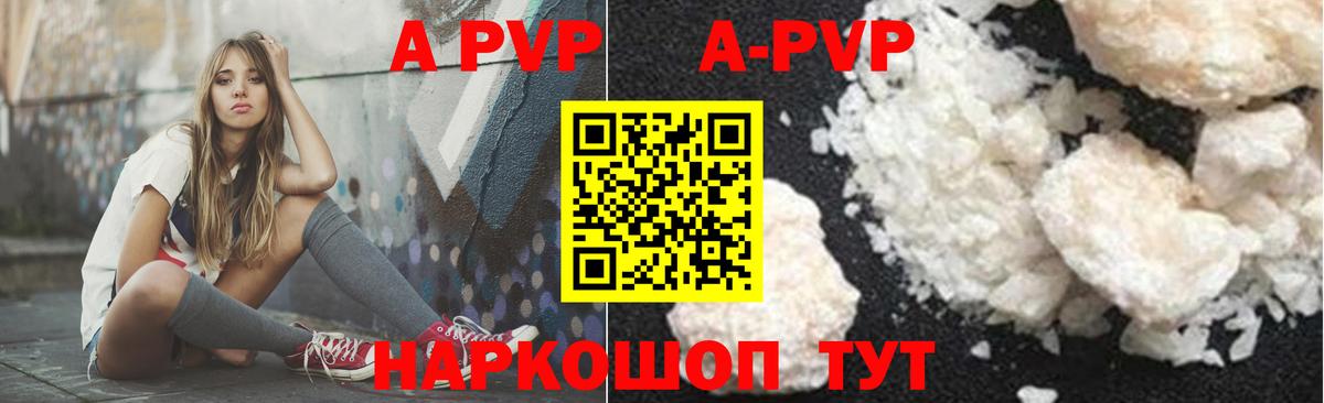 Лосино-Петровский  Alpha PVP СК  купить закладку  Вход с VPN  Alfa_PVP крисы CK 