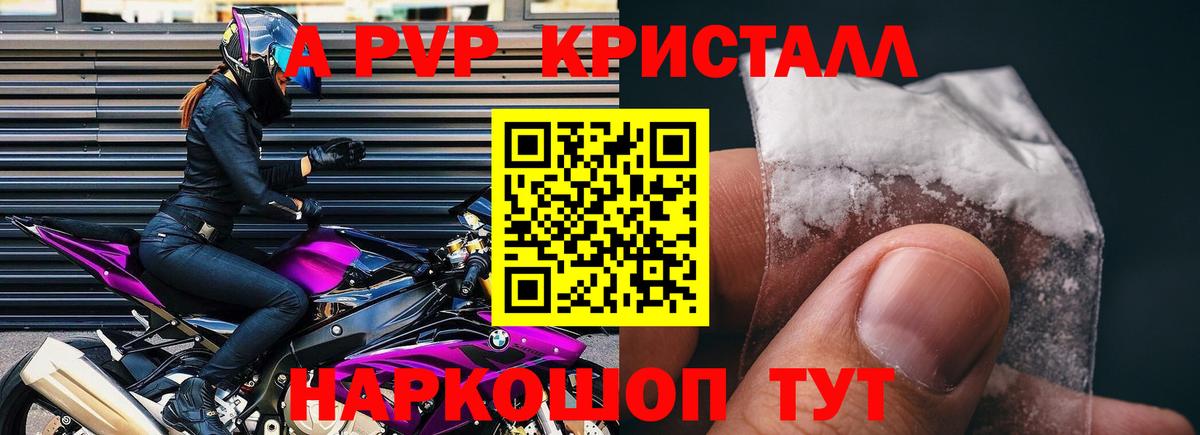 A-PVP СК Лосино-Петровский