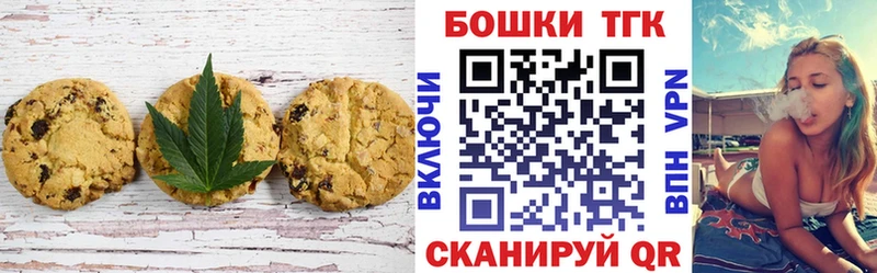 цены   Лосино-Петровский  Canna-Cookies конопля 
