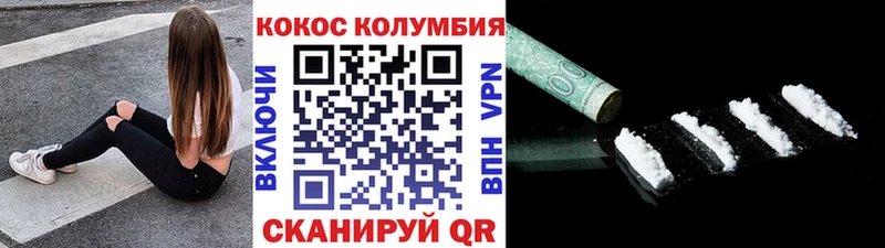 Cocaine FishScale  Лосино-Петровский 