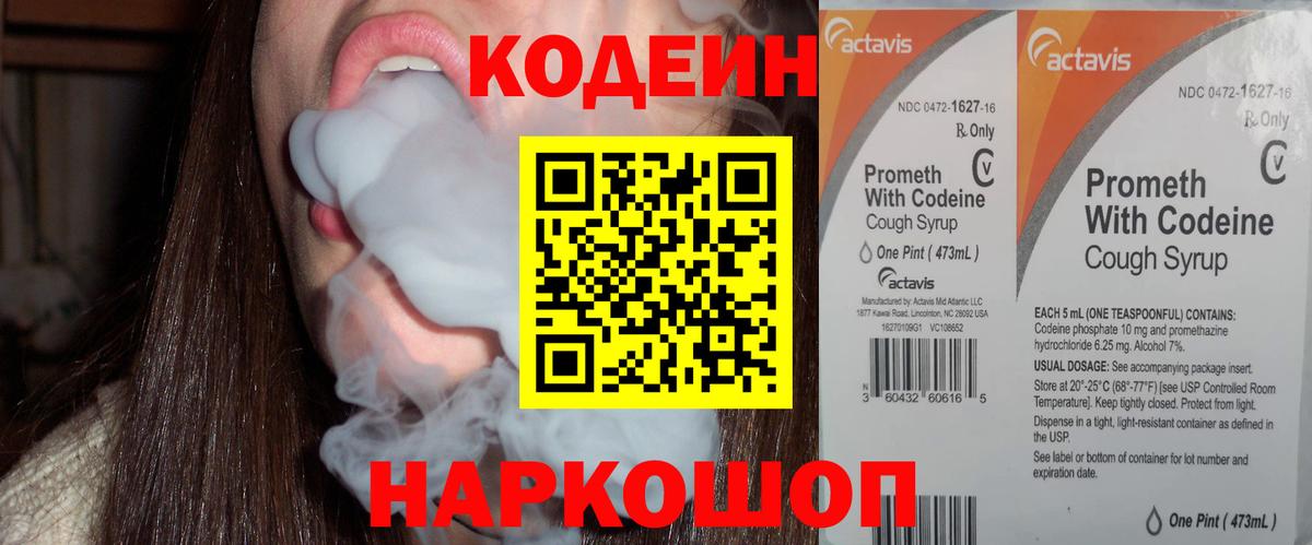 NBOMe  КОКАИН  Вход с VPN  Гашиш  Alpha-PVP СК кристаллы  МАРИХУАНА  Лосино-Петровский  МЕФ  