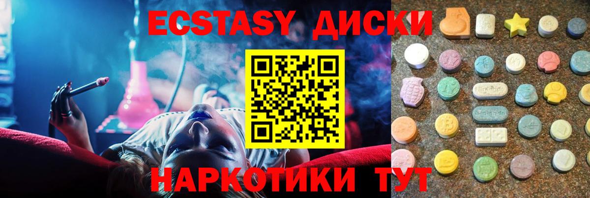 Ecstasy Punisher  Вход с VPN  Лосино-Петровский 