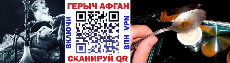 где можно купить   Лосино-Петровский  ГЕРОИН гречка 