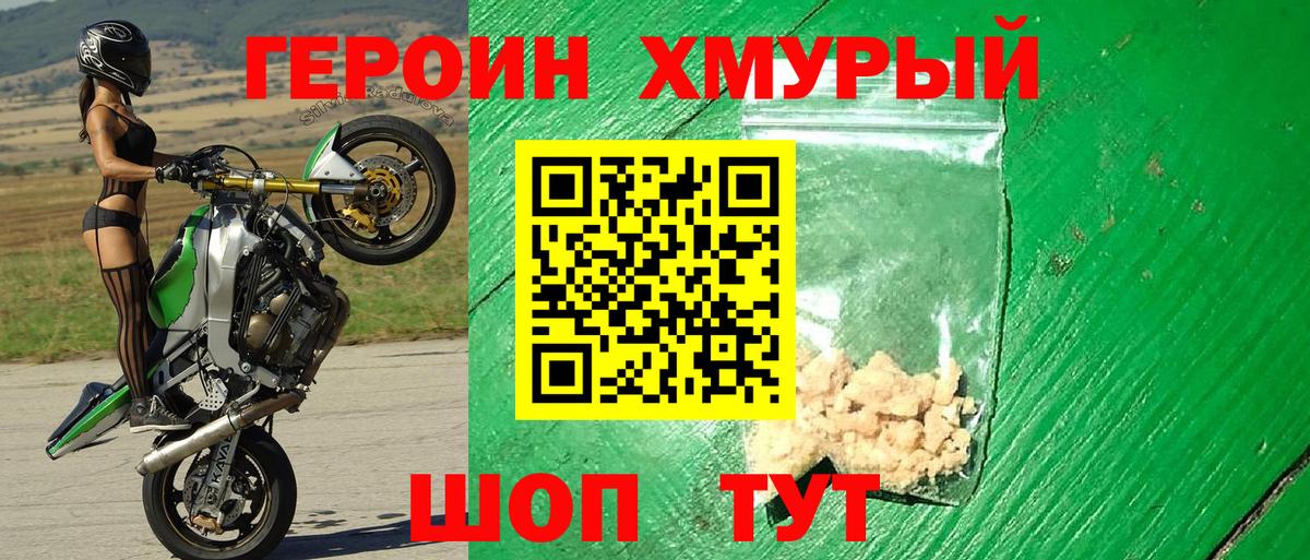КЕТАМИН Лосино-Петровский