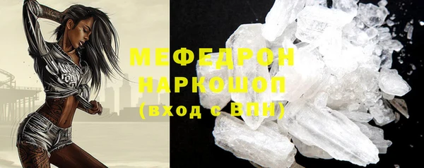 трава Магадан