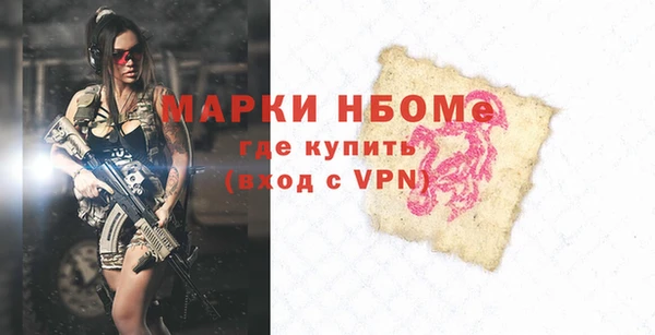 марки lsd Магас