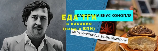 каннабис Мегион