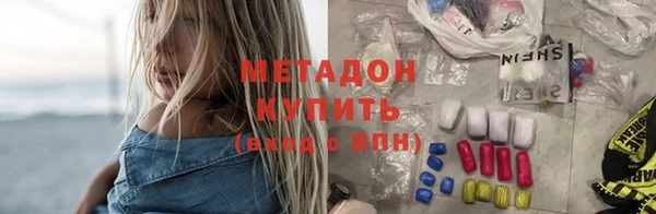 синтетический гашиш Медногорск