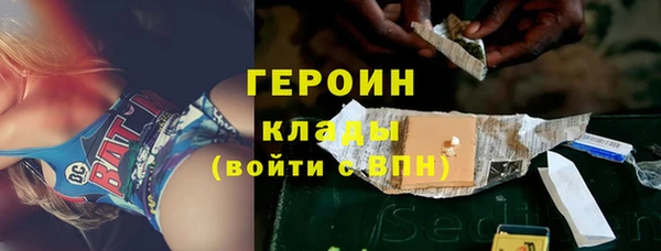 марки lsd Магас
