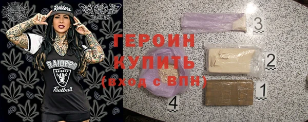 синтетический гашиш Медногорск