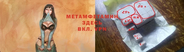 амф Медвежьегорск
