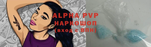 трава Магадан