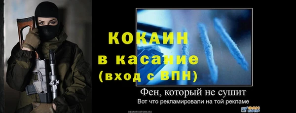 прущая мука Майский