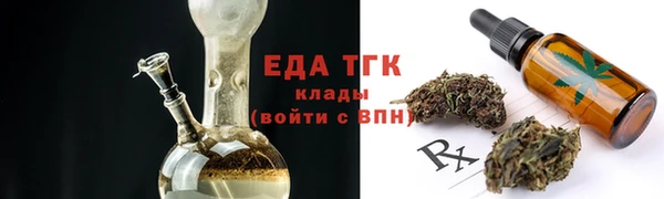 трава Магадан