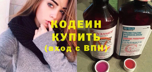 трава Магадан