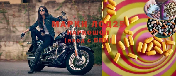 марки lsd Магас