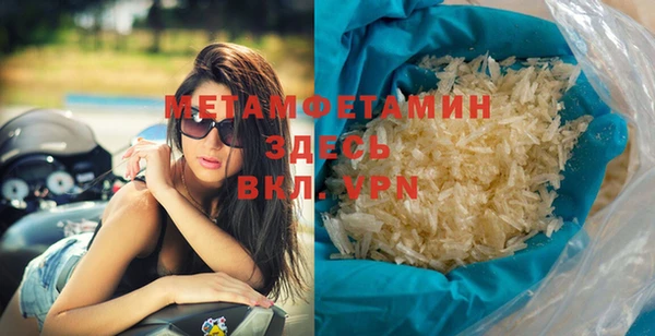 прущая мука Майский