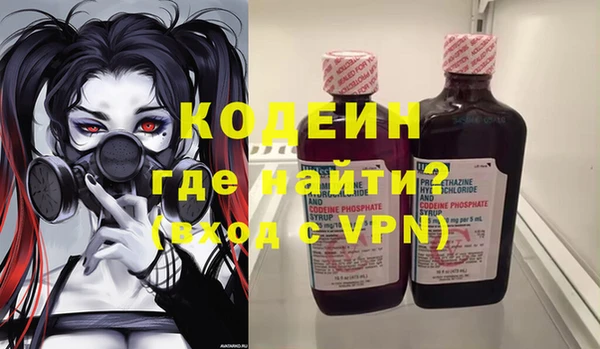 синтетический гашиш Медногорск