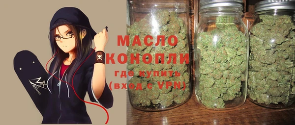 трава Магадан
