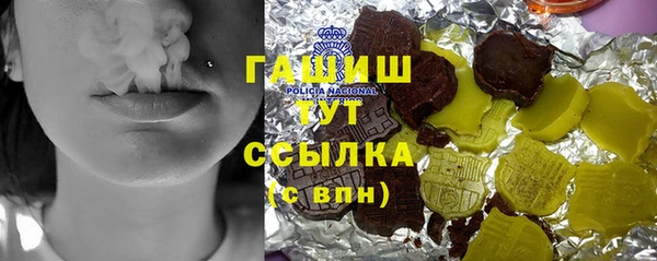 трава Магадан