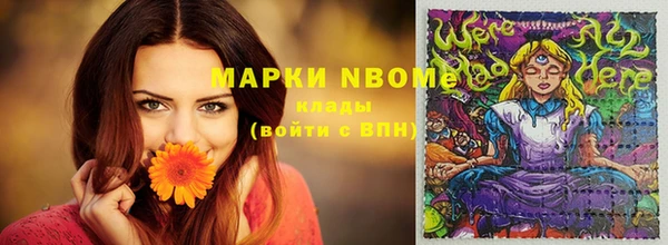 марки lsd Магас