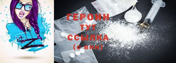 COCAINE Волоколамск