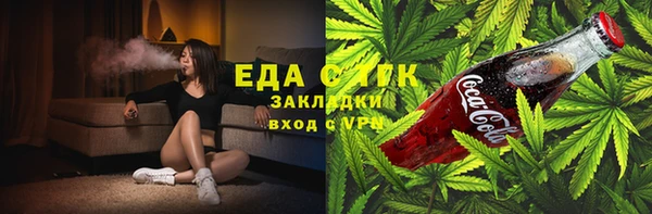синтетический гашиш Медногорск