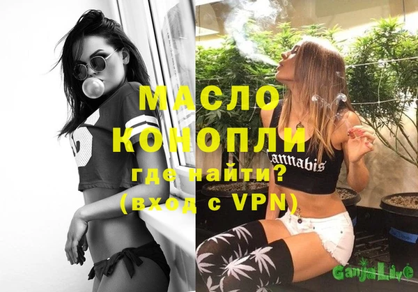 синтетический гашиш Медногорск