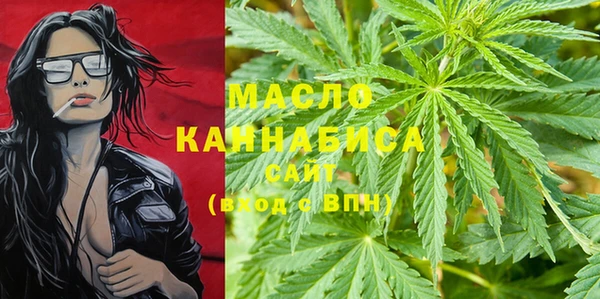 трава Магадан