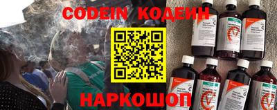 бутират Волгодонск