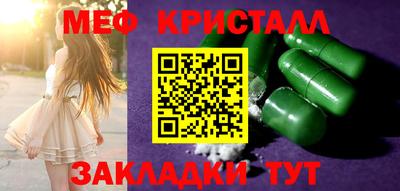 бутират Волгодонск