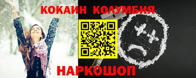 бутират Волгодонск