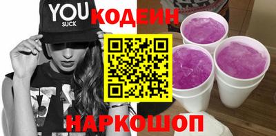 бутират Волгодонск