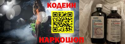 бутират Волгодонск