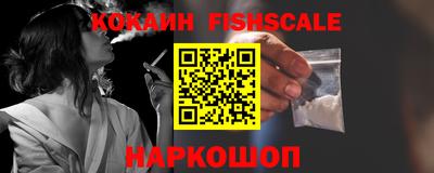 бутират Абакан