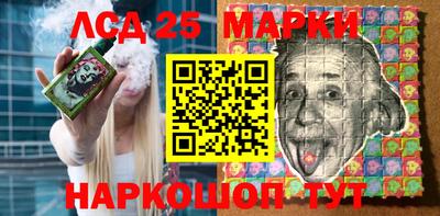 бутират Волгодонск