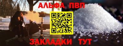 каннабис Волжск