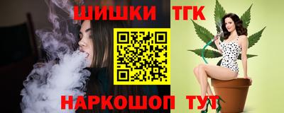 каннабис Волжск