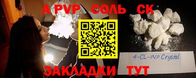 кокаин премиум Донской