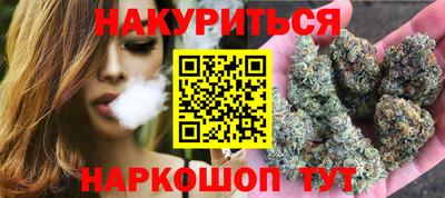 бутират Волгодонск