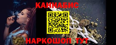 бутират Волгодонск