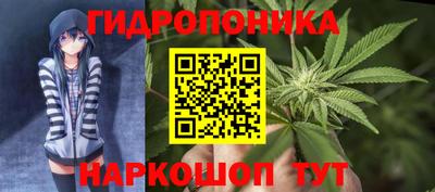 бутират Волгодонск