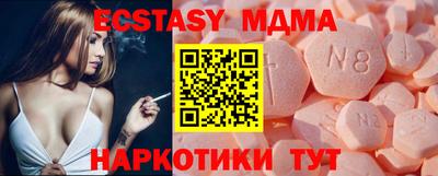 амф Волжский