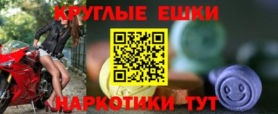 каннабис Волжск