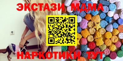 каннабис Волжск